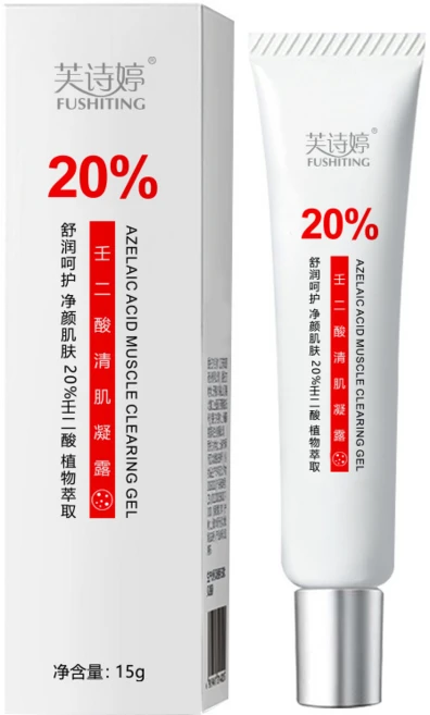 20% 아/젤/라/산 크림 |피지 모공 잡티 개선 | 지성 민감성 피부| 무자극 데일리 톤업 크림, 2개, 15g - 쿠팡