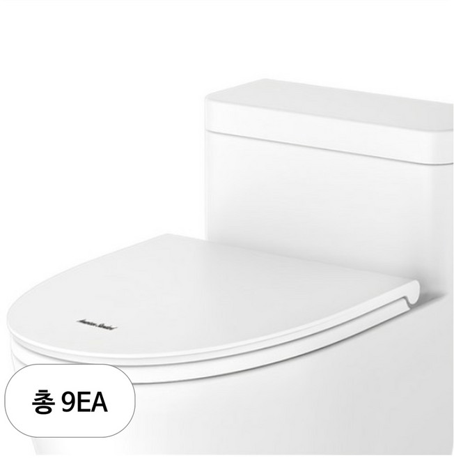 아메리칸스탠다드 슬로우 클로징 변기커버, 9개