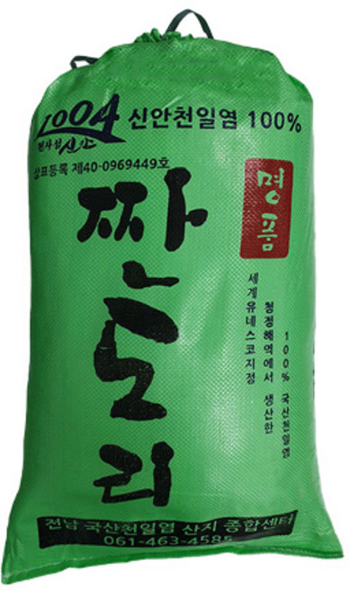 소금 2015년산 국산 100% 신안 명품 짠도리천일염20kg 숙성 묵은 간수빠진 천일염, 1개, 20kg