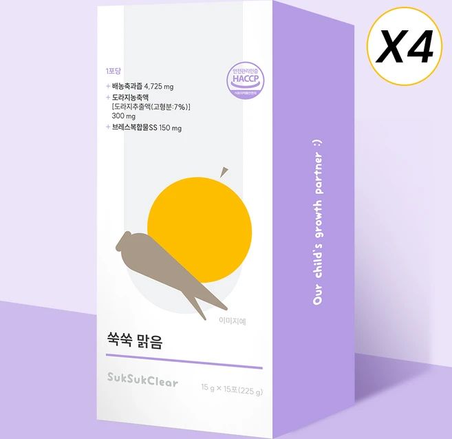 브설틴 쑥쑥맑음 우리아이 건강 2개월 챙기기 어린이 비타민D 아연 비염 영양제 쑥쑥 코 속 까지 맑음 [원산지:국산], 4박스, 15g - 쿠팡