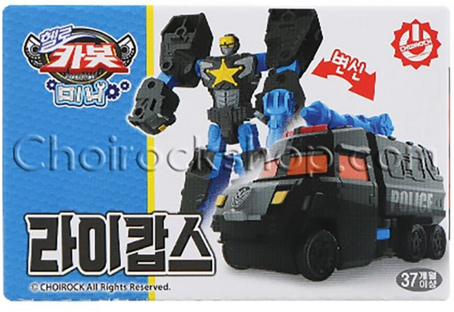 헬로카봇 미니 라이캅스 로봇 자동차 장난감, 1개