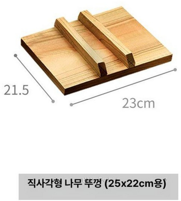 계란말이 후라이팬 다마고야끼 사각팬 타마고야끼, 라이트브라운 경사진 입구 22x25cm, 1개, 1cm