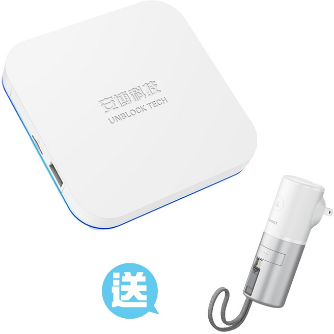 安博盒子 純淨最新版 全新12代 贈ANFAST品牌好禮 5000mah 快充 AC插頭 行動電源 蘋果線 Lightning自帶線送配件 官方授權 正版台灣公司貨, 1套, UBOX12+AF-0520l白