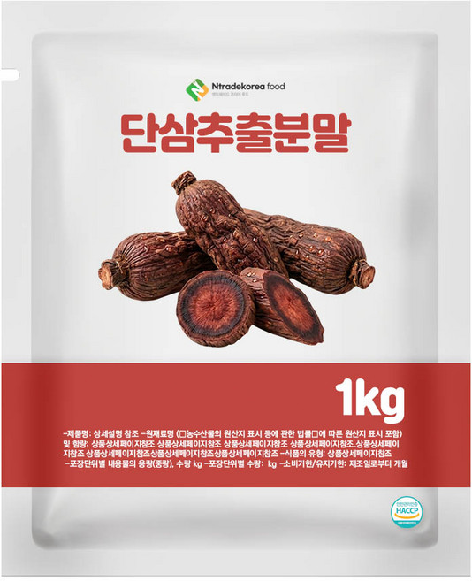 단삼추출분말 1kg, 1개