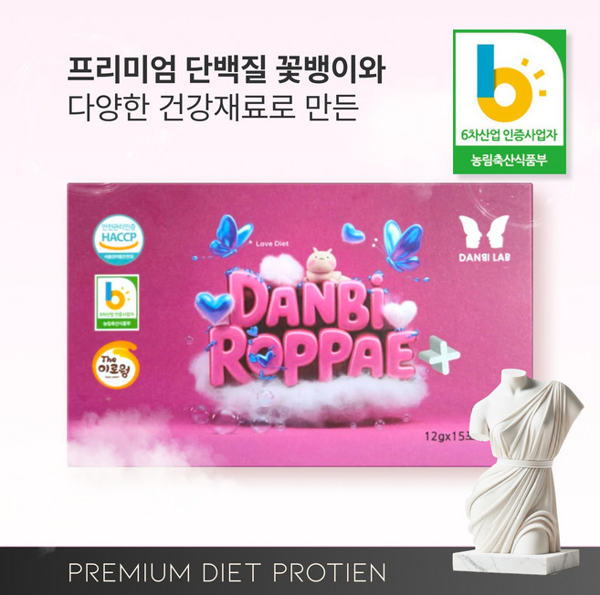 단비로빼플러스 프리미엄 건강한 다이어트 고단백질 꽃뱅이 체지방감소 숙변배출, 1박스, 180g
