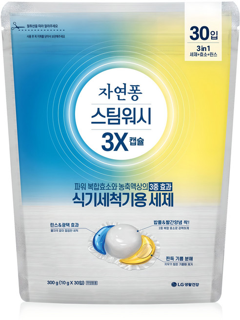 자연퐁 스팀워시 3X 식기세척기용 캡슐 세제 30입, 300g, 1개