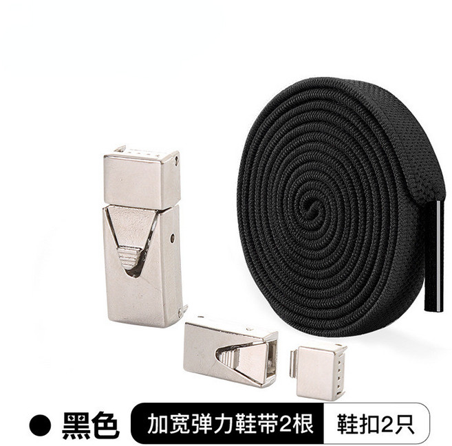 懶人彈力鞋帶扣 2根 2只