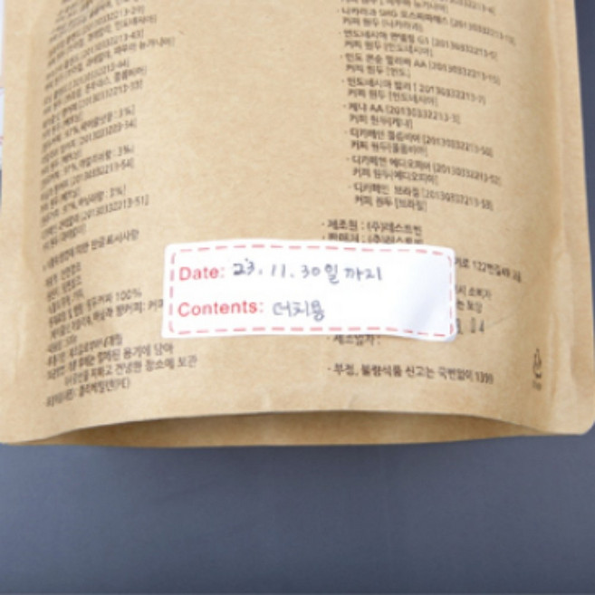 상세정보참조 유리병 라벨스티커 날짜 네임 스티커 125P