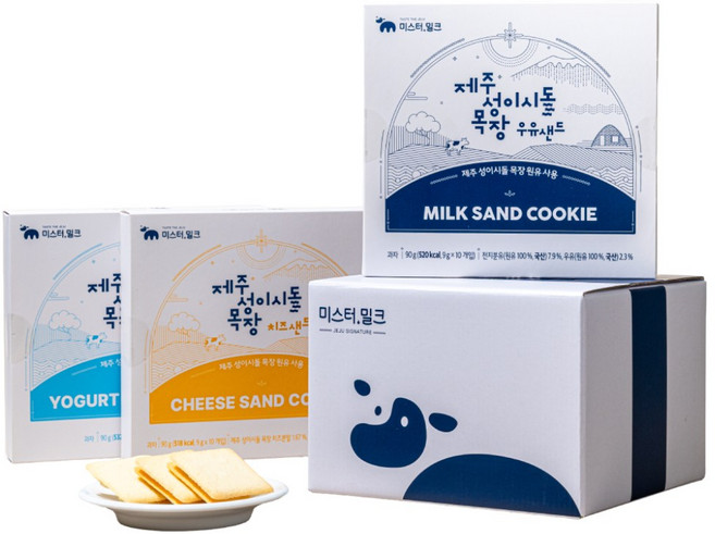 본사직영 제주 성이시돌 목장 랑그드샤 세트(우유샌드+요거트샌드+치즈샌드), 1개