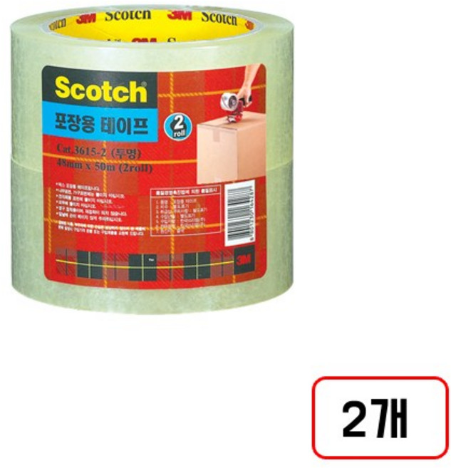 3M)포장용테이프(48mm*50m/2입), 2개, (3615C-2/투명/M323680)