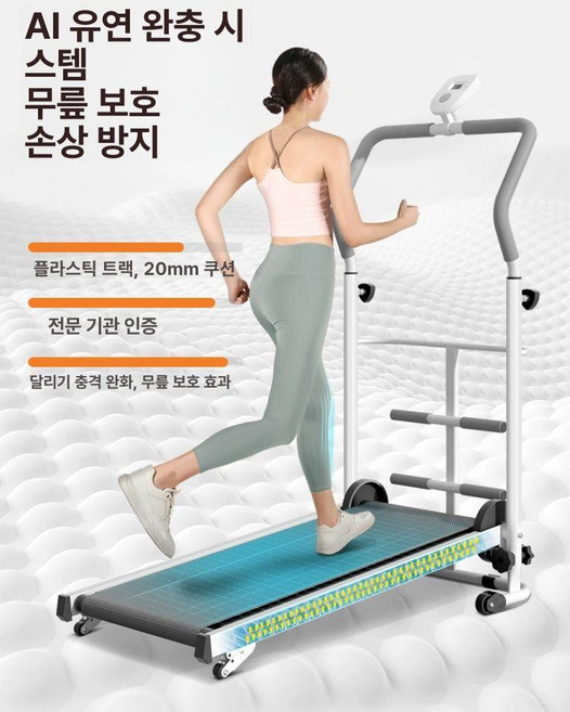 더패스터 워킹머신 접이식 워킹패드 러닝머신 가정용, 무선 접이식 워킹 러닝머신 그레이, 기본 모델명/품번