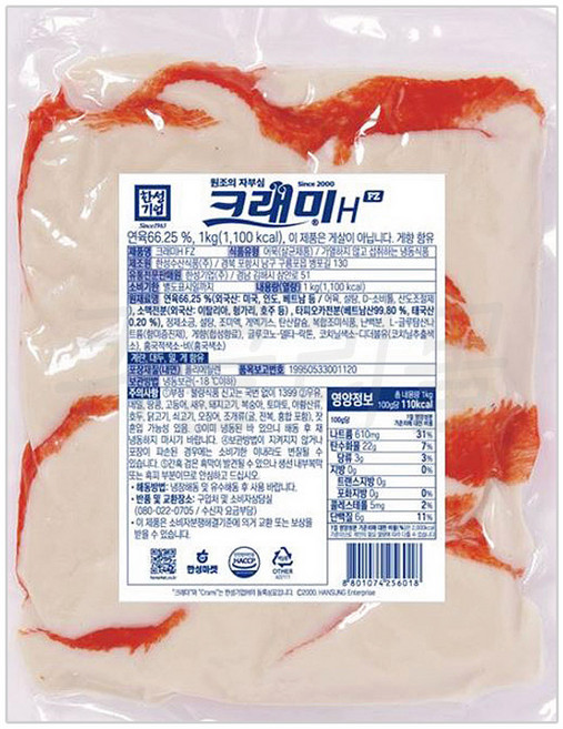 [팔도맛쟁이] 한성 냉동 크래미H FZ, 1kg, 8개