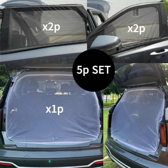 우주홈 차박 모기장 앞창문 뒷창문 트렁크 차박모기장 차량용 도어 방충망, 차박풀세트[앞창문2p+뒤창문2p+트렁크1p 총5p]