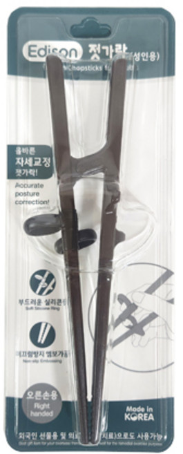 에디슨 성인용 교정젓가락 오른손용, 1개