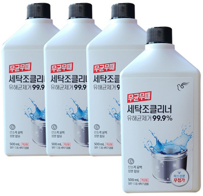 무균무때 세탁조클리너 500ml 4개 세탁기청소 세정제