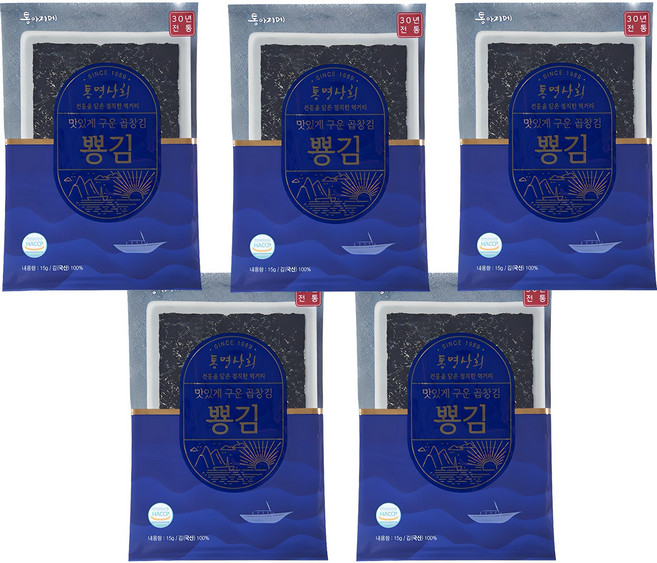 뿅김 무조미 맛있게 구운 곱창김, 15g, 5개