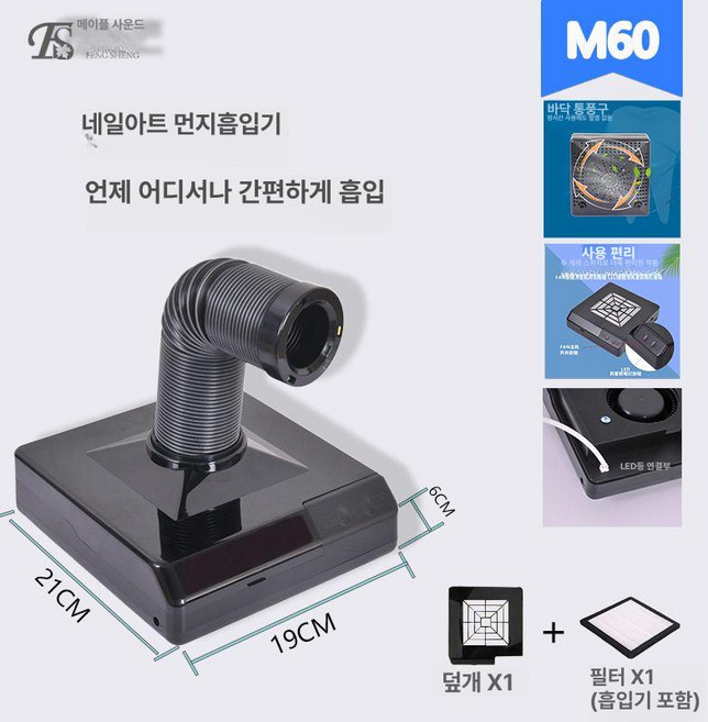 납연기 인두기 음소거 탁상용 강력흡인 인두 흡입기, 1개, 블랙 미디엄 마우스 미국 표준 -필터x1