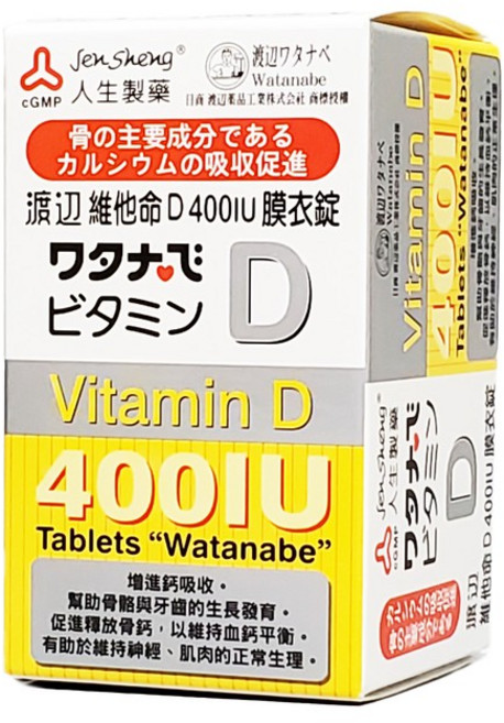 人生製藥 渡邊維他命D 400IU 膜衣錠, 1個, 120顆