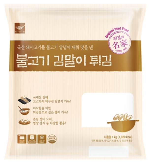 사옹원 불고기김말이튀김 1kg, 1개