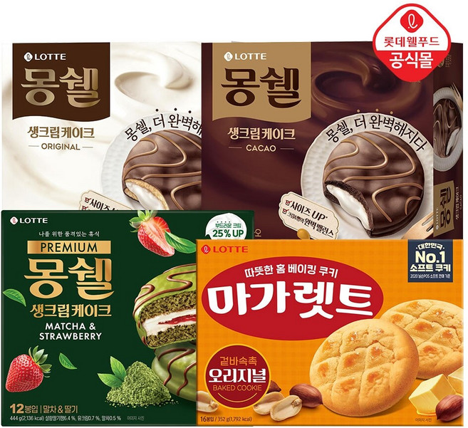 몽쉘 3종 (오리지널/카카오 408g 말차딸기 444g) +마가렛트 352gx1개, 1세트, 760g