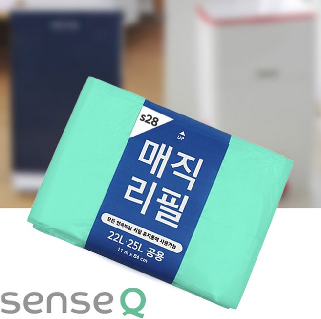 대진테크 senseQ 매직리필 S28 비닐봉투 분리수거 위생백 리필 연속비닐봉지, 5세트