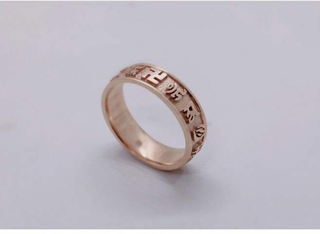 14k 불심 불교 외단주 옴마니 반지