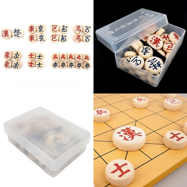 원목재질 전통 장기말 완전세트 나무재질 성인게임 어른 장기놀이