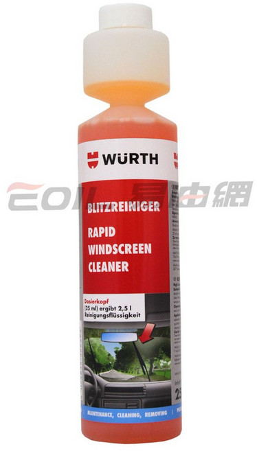 易油網 WURTH 高濃縮雨刷精 250ml 高效清潔、視野清晰、安全環保, 1個
