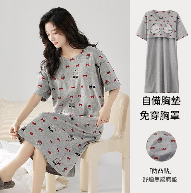 家居服 睡裙 舒適無感胸墊