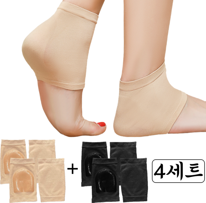 클린웰스 발각질 보습 풋패드 검정+살색 4세트, 1세트, 8개입