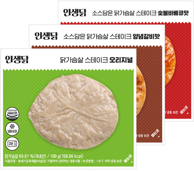 인생닭 닭가슴살 스테이크 혼합 9팩, 1세트, 100g