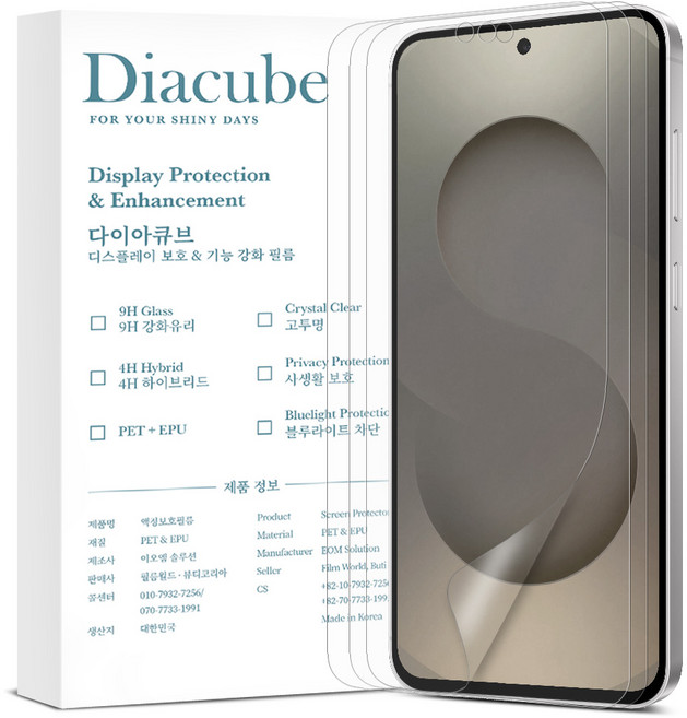 다이아큐브 갤럭시S25엣지 Edge AG PET우레탄 하이브리드 지문인식잘되는 무광 지문방지 액정보호필름 3P 3단반칼 정렬가이드제공 쉬운부착, 3개