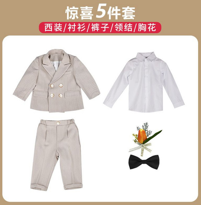 男童西裝套裝, 1個, 米色外套+褲子+襯衫+領結+胸花100cm