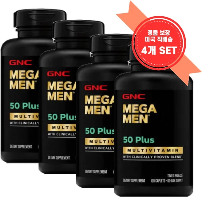 [정품 미국 배송] GNC 메가맨 50 플러스 120정 (캐플렛) "NEW LOOK", 4개, 알약보관함(색상랜덤) 1개, - 쿠팡