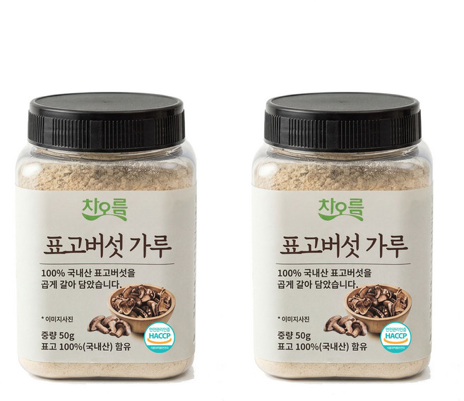 차오름 국내산 표고버섯 가루 무농약 미세분말 HACCP 인증 비건 50g 2개