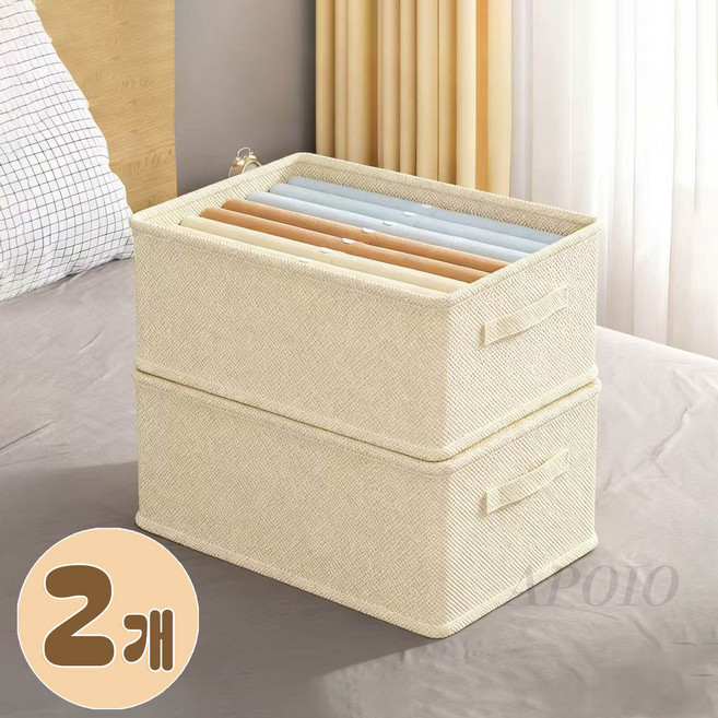 APOIO 패브릭 리빙박스 접이식 칸막이 옷장 다용도 수납 정리함, 2개, 베이지