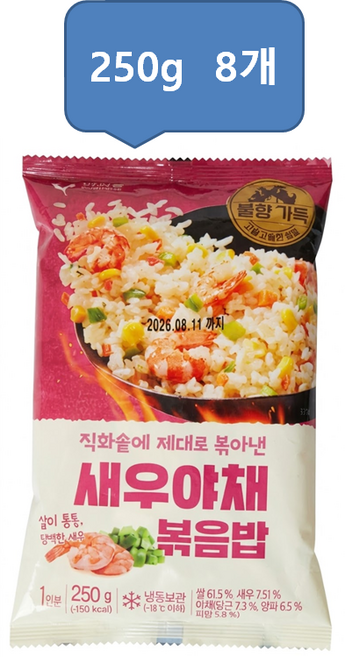 아워홈 볶음밥 4종 골라담기 새우 볶음밥 1인분, 250g, 8개