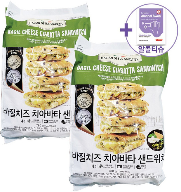 트레이더스 바질치즈 치아바타 샌드위치 780G(4입) X 2봉(더블구성) [아이스박스] + 더메이런알콜티슈, 780g