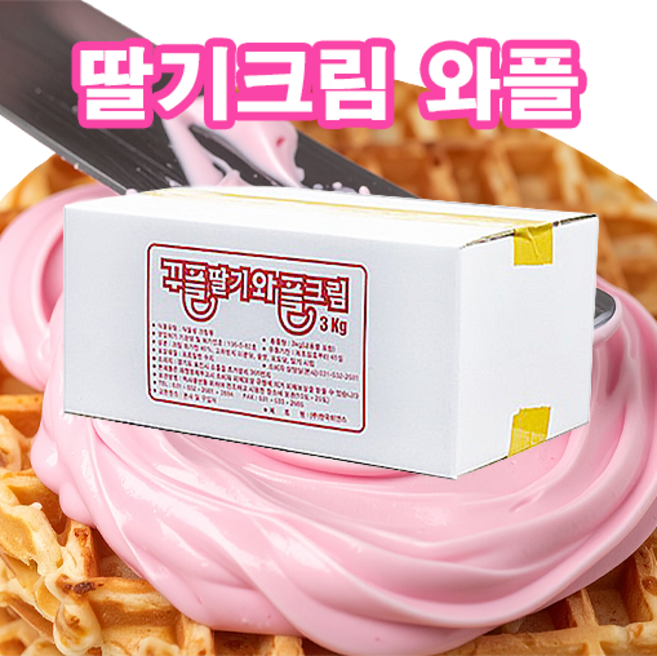 꾸플 딸기와플크림(3kg), 3kg, 1개