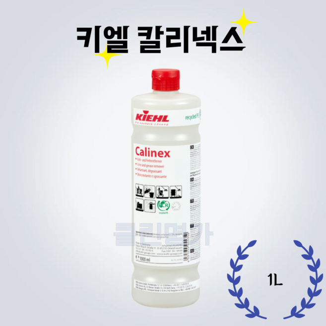 키엘 칼리넥스 1L 세제 / 석회 시멘트 백회 녹 기름 제거 부식방지 입주 준공 전문청소, 1개