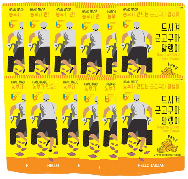 강화도 구운 고구마 말랭이 60gx12. 무첨가물 100% 리얼 고구마, 12개