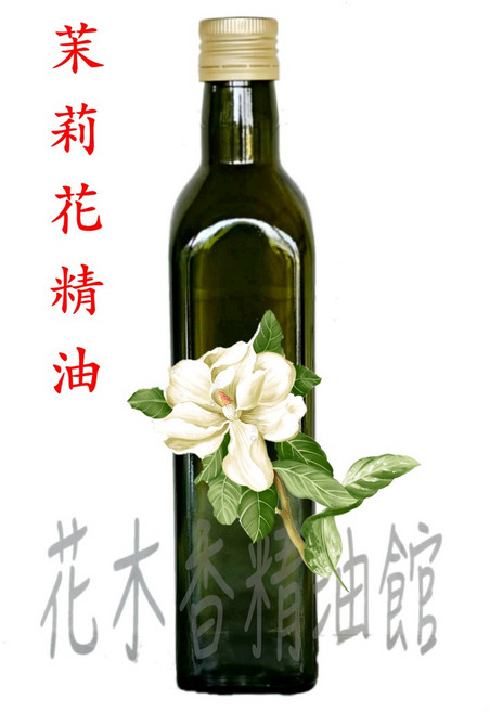 茉莉花精油 250ml 500ml, 1個