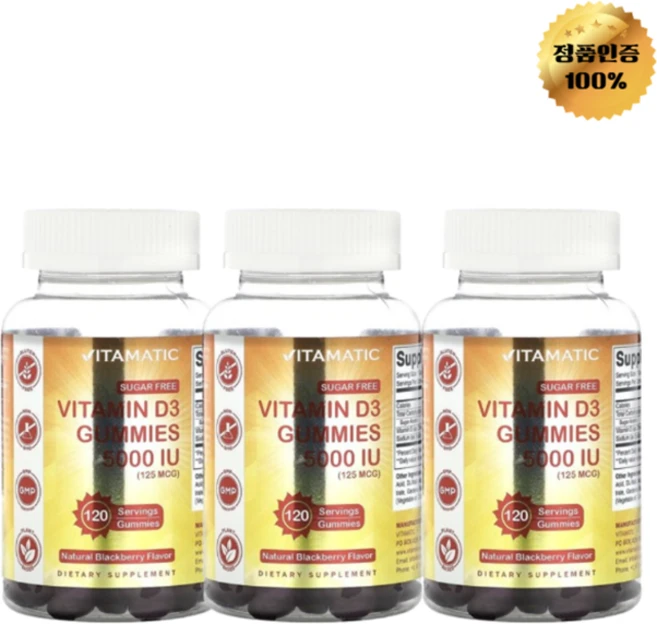 2+1 바이타매틱 무설탕 비타민D3 천연 블랙베리 5 000IU 구미젤리 120개, 3개, 120회분 - 쿠팡