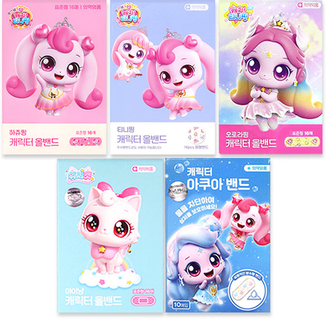 캐치티니핑 키즈밴드 4종+위시캣 아이냥 표준밴드, 1세트, 5개입
