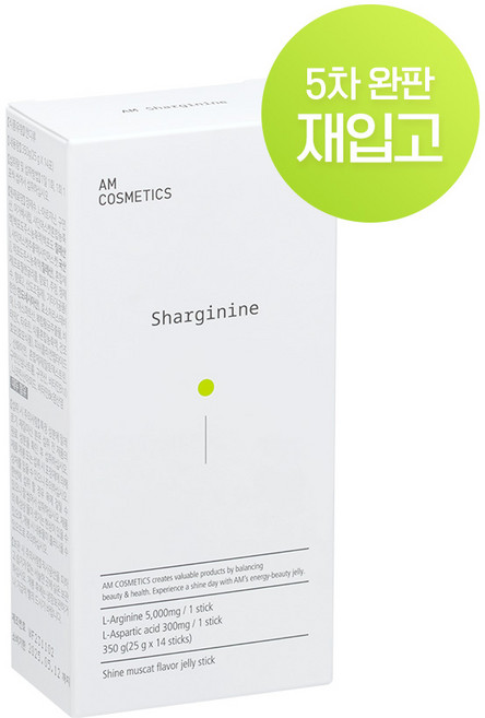 [공식몰 정품] 샤르기닌 샤인머스켓 아르기닌 젤리 아스파트산 여자 여성 글루타치온 콜라겐 젤리스틱 1Box (25g 14포), 1개, 350g