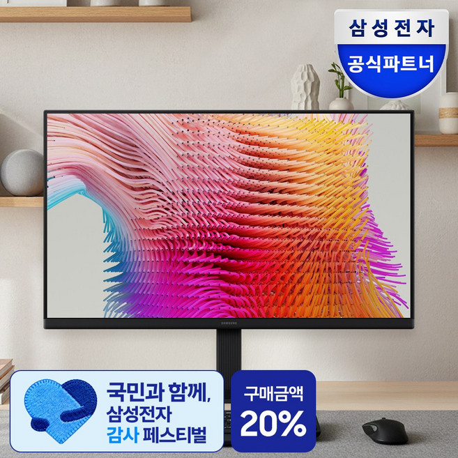 삼성 FHD IPS 120Hz PC모니터 (포토리뷰 이벤트), S27F322, 68.6cm