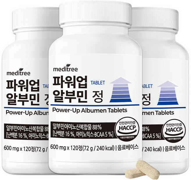 메디트리 파워업 알부민 정 벨기에산 고함량 알부민영양제, 3개, 72g