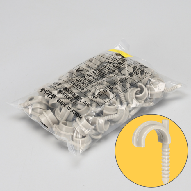 국산 케이가젯 앙카새들 CD 전선관 FS GW 후렉시블 고정 단방향 16mm QS1601, 80개