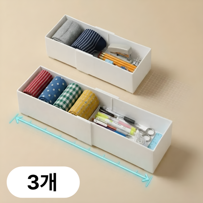 모브닛 다용도 길이조절 트레이, 1세트, 화이트(소형) 3개