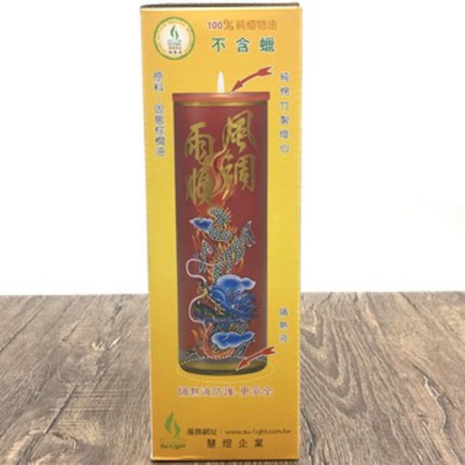 Su-Light 安全斗燈 酥油蠟燭 佛光普照圖騰系列, 1個, 佛光普照圖騰系列,紅色八國D232安全斗燈1對（盒）
